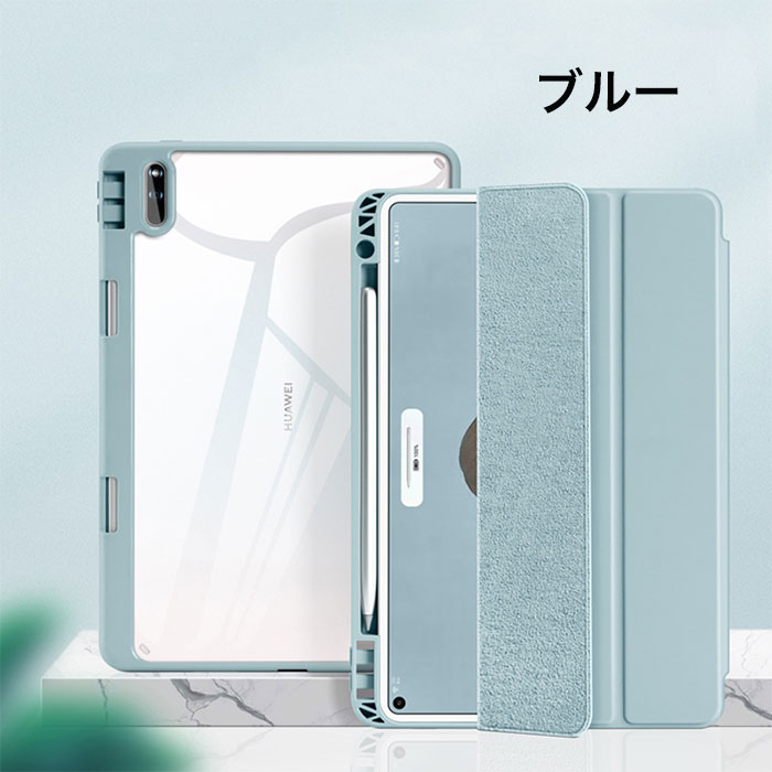 楽天市場】マグネット 分離式 HUAWEI matepad Pro 10.8 ケース MatePad