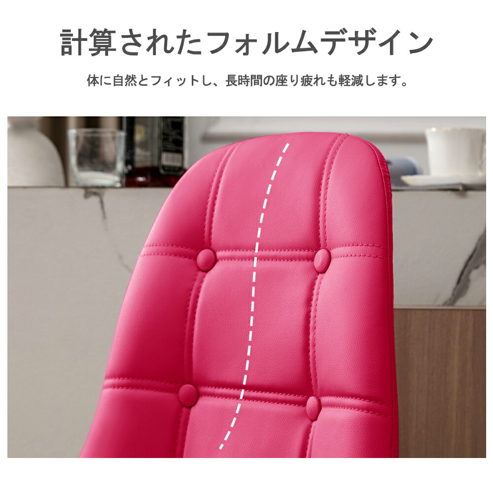 楽天市場】カウンターチェア 2脚セット バーチェア ピンク 背もたれ