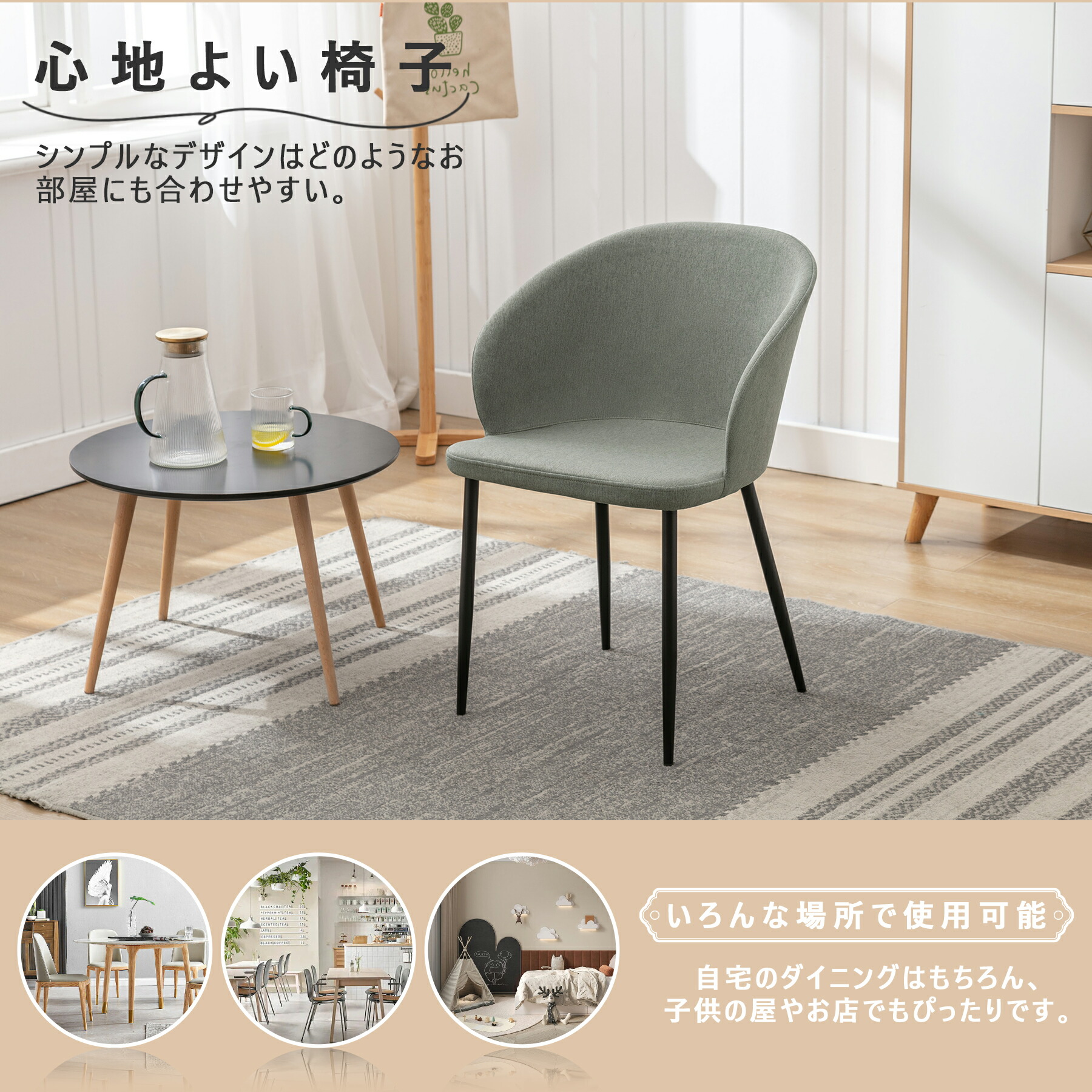 楽天市場】【40%OFFで11682円2脚】2脚セット ダイニングチェア イス