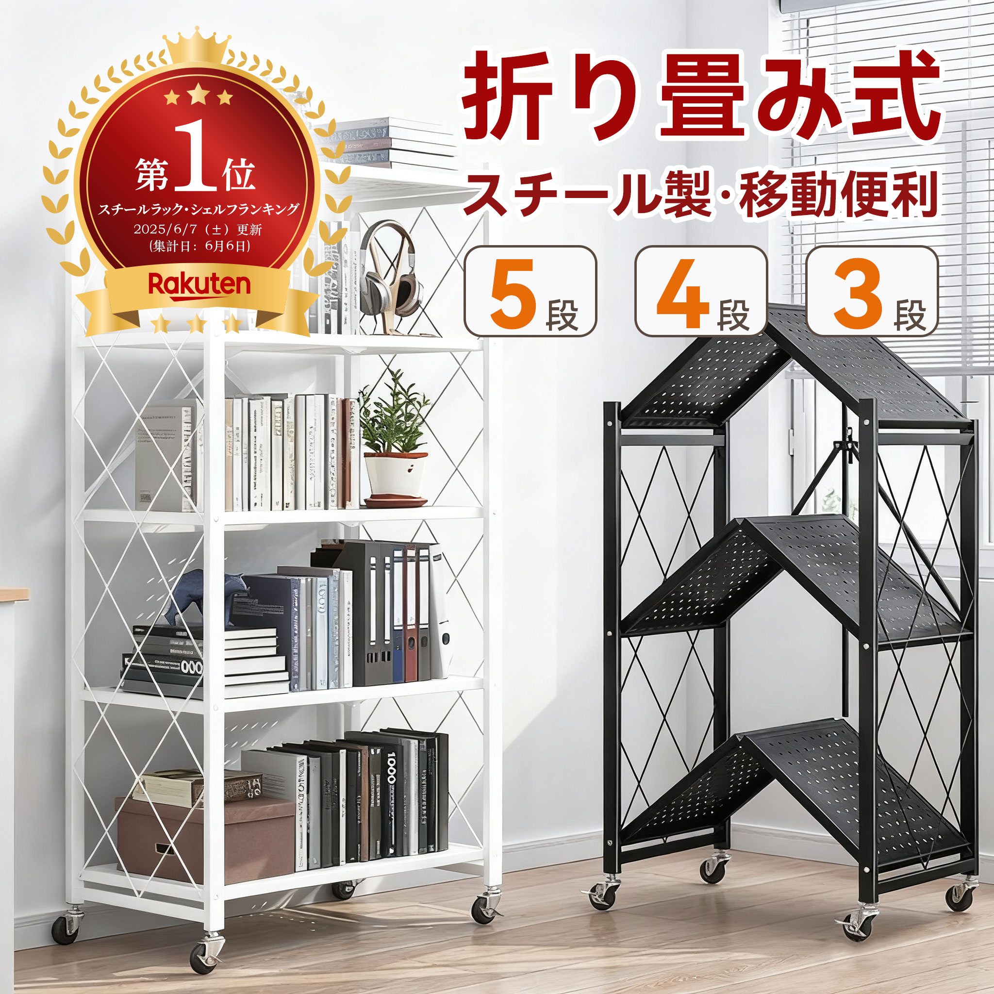 楽天市場】【20％オフ+P10倍 スーパーセール◎折りたたみ式 組立不要