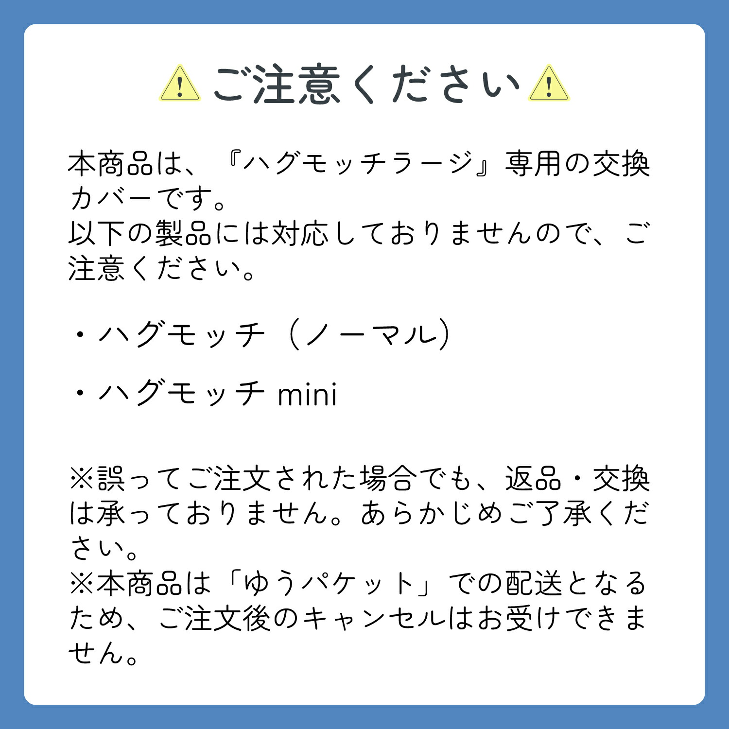 楽天市場】ハグモッチラージ 専用 抱き枕 カバー 洗える 洗濯可能 交換