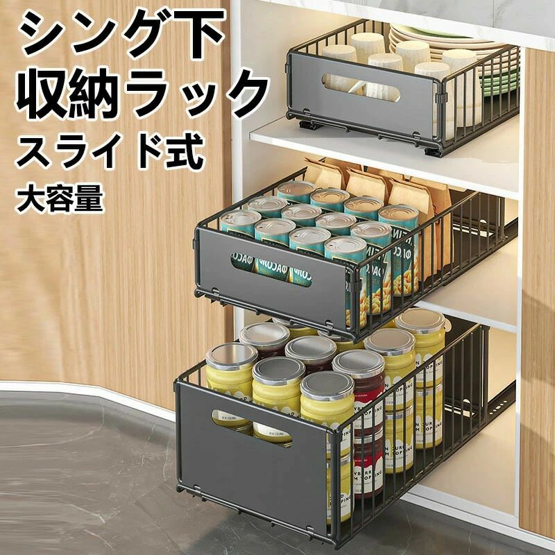 楽天市場】引き出し レール（キッチン用品・食器・調理器具）の通販