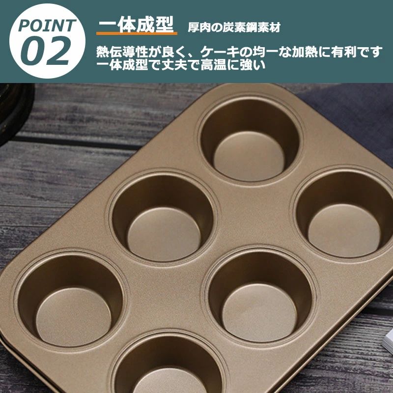 楽天市場】【3枚セット】お菓子作りの型 マドレーヌ・フィナンシェ天板