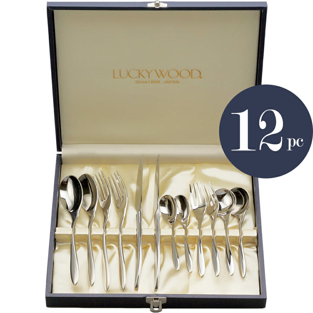 食器 ラッキーウッド カトラリー マリール」の人気商品一覧 | 安い商品