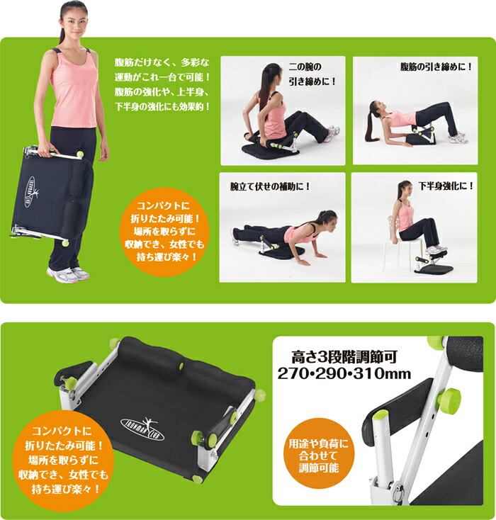 楽天市場】カワセ 鉄人倶楽部 マルチコンパクトトレーニング IMC-22