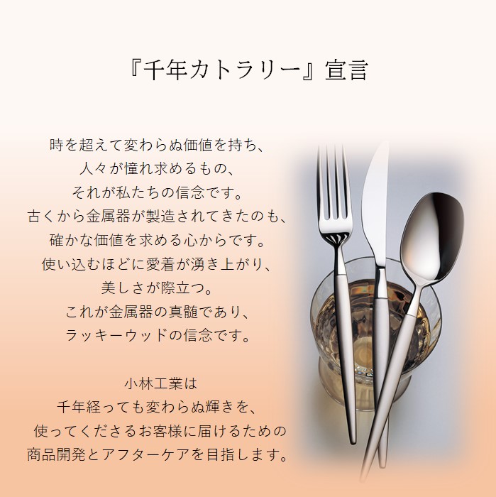 楽天市場】カトラリーセット スプーン フォーク ナイフ ベルン