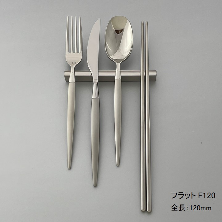 楽天市場】ナイフレスト フラット 11981 LUCKYWOOD 高級カトラリー