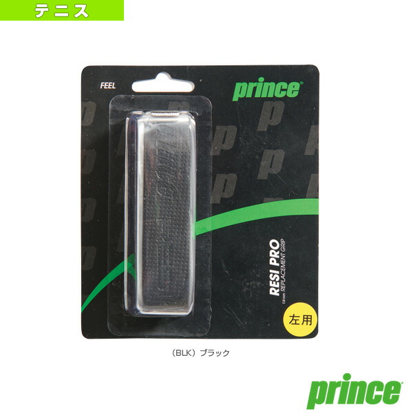 楽天市場】プリンス x 左利きの通販