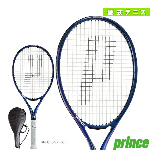 楽天市場】prince x 105（270g） 7tj083の通販