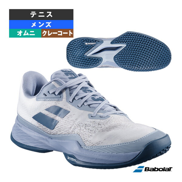 バボラ ジェット マッハ 3 サンドグラス M 3A0S25B627 (テニスシューズ