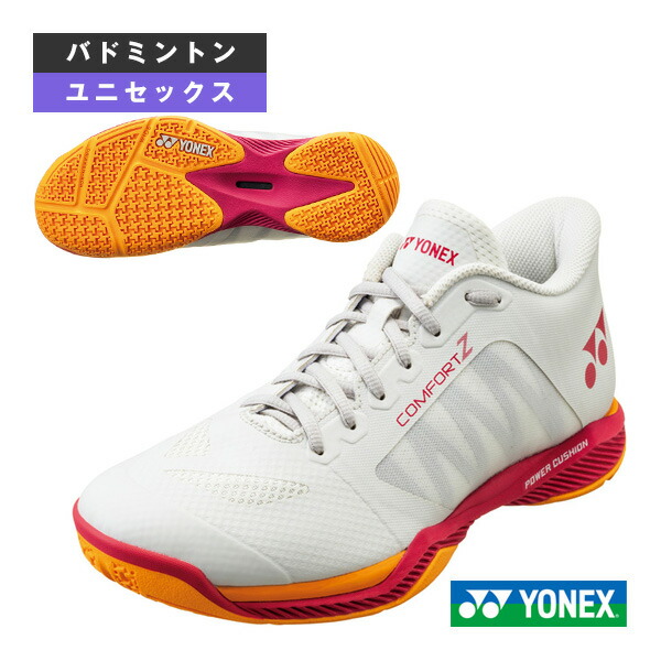 yonex power cushion comfort z」の人気商品一覧 | 安い商品を通販