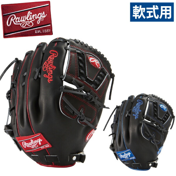 楽天市場】ローリングス【Rawlings】軟式 ピッチャー用 グラブ HOH