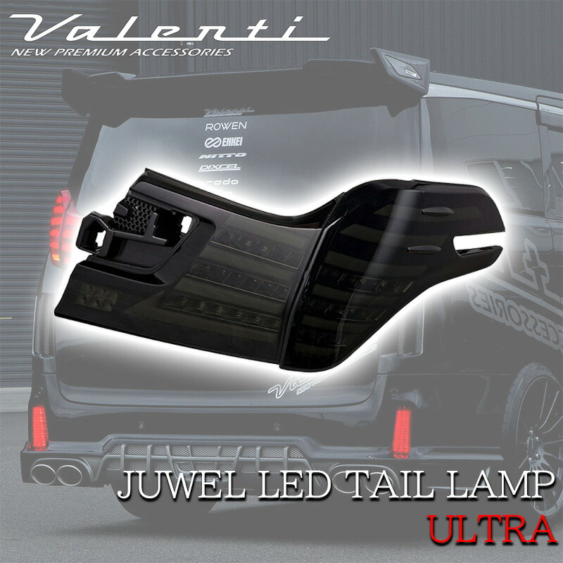 楽天市場】【楽天スーパーSALE P10倍】 VALENTI ヴァレンティ トヨタ