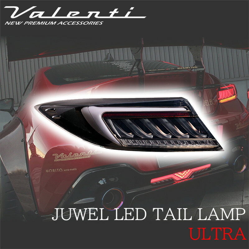 楽天市場】【楽天スーパーSALE P10倍】 VALENTI ヴァレンティ トヨタ