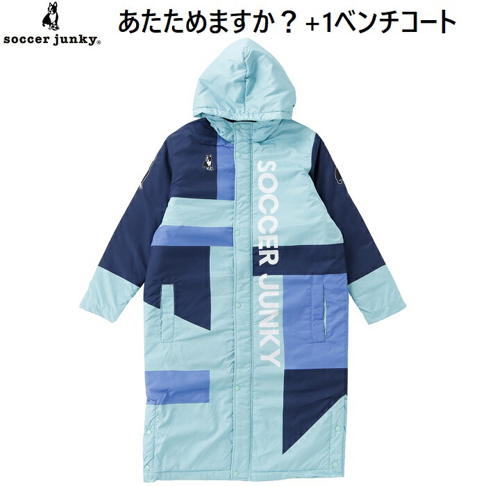 楽天市場】【SOCCER JUNKY/サッカージャンキー 】 あたためますか？+1