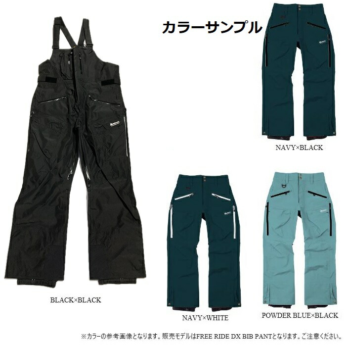 楽天市場】RIDE（上下セット・つなぎ｜メンズウェア）：スノーボード用