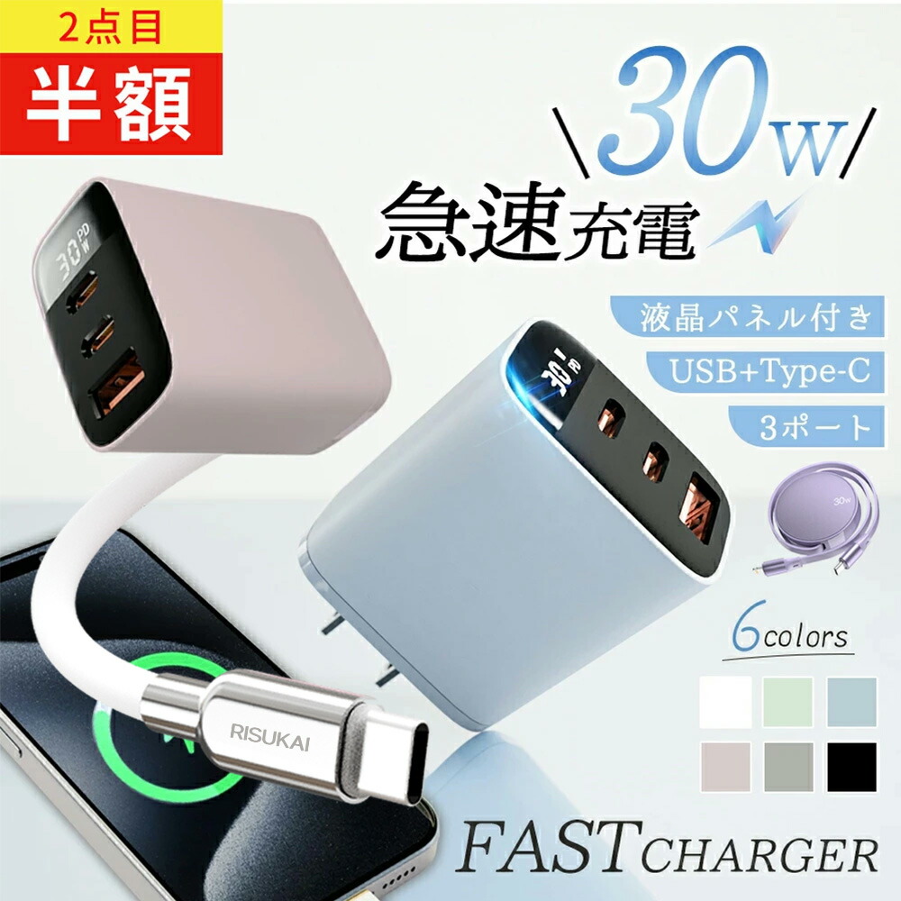 楽天市場】iphone 純正 充電器 アダプタの通販