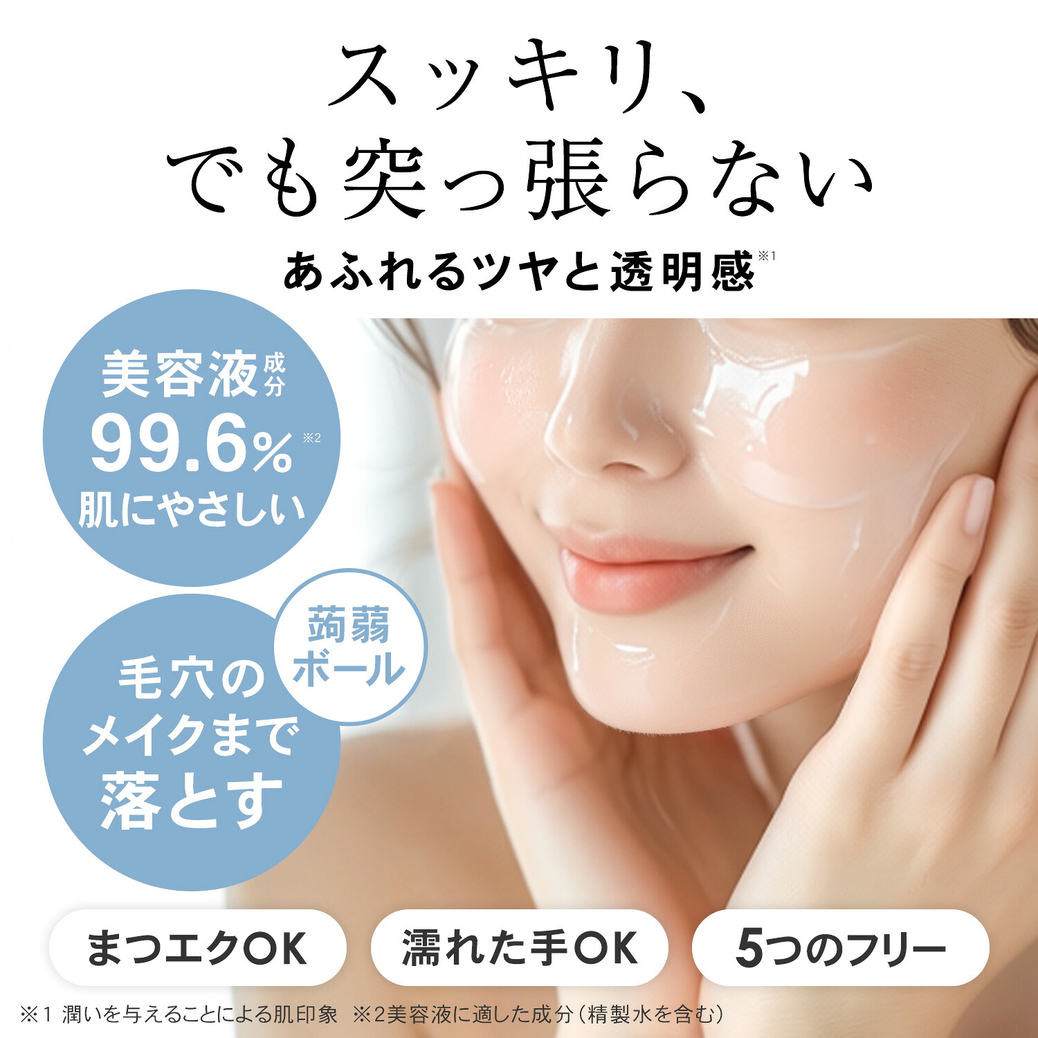 楽天市場】【MAX20％OFF】クレンジング ジェル 大容量 美容液 メイク