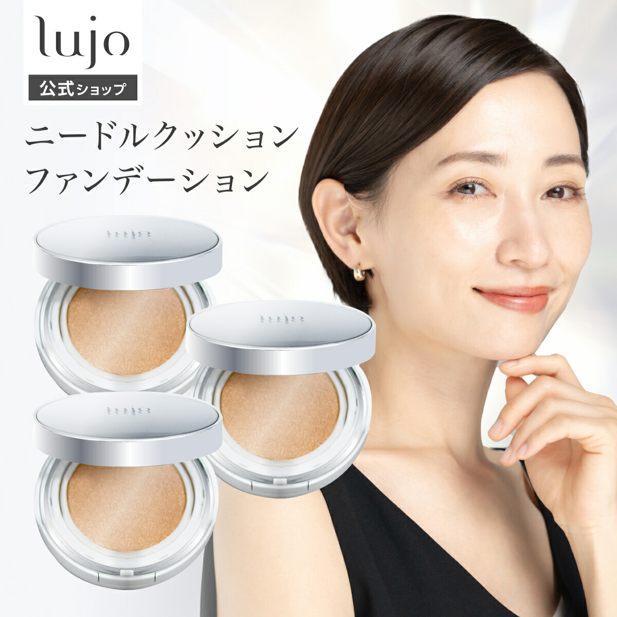 楽天市場】＼10%OFFクーポン！3/4 20:00〜3/11 1:59／ 【公式】lujo