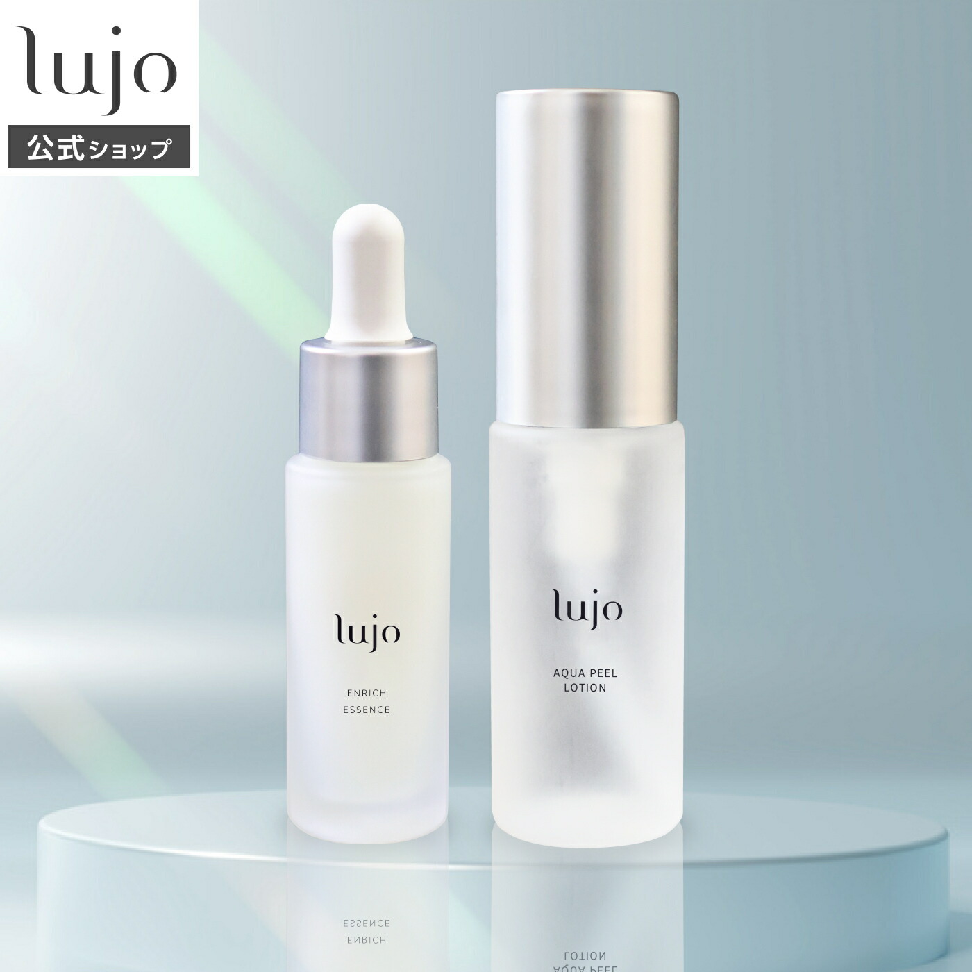 楽天市場】＼15%OFFクーポン！3/4 20:00〜3/11 1:59／ 【公式】lujo