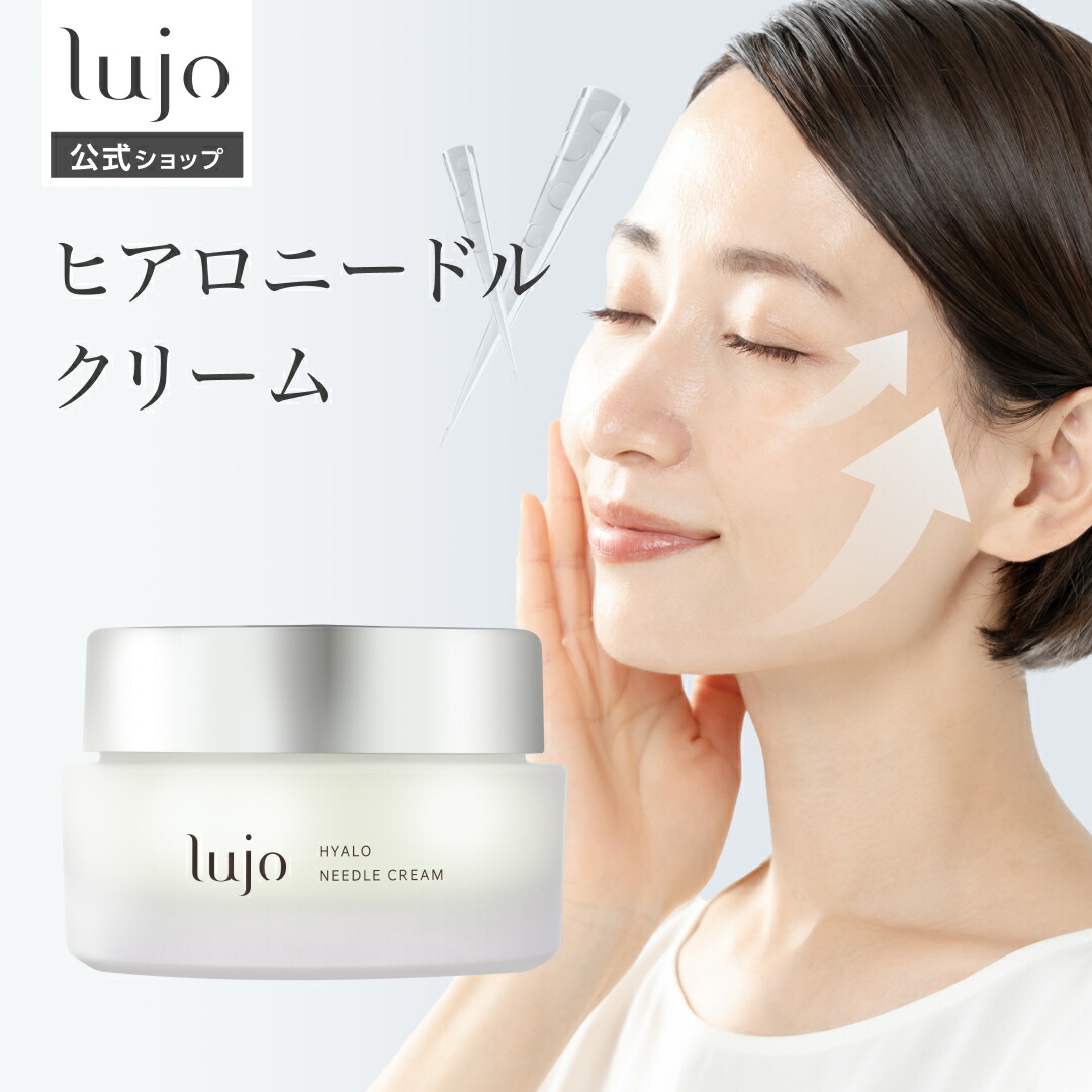 楽天市場】＼10%OFFクーポン！3/4 20:00〜3/11 1:59／ 【公式】lujo