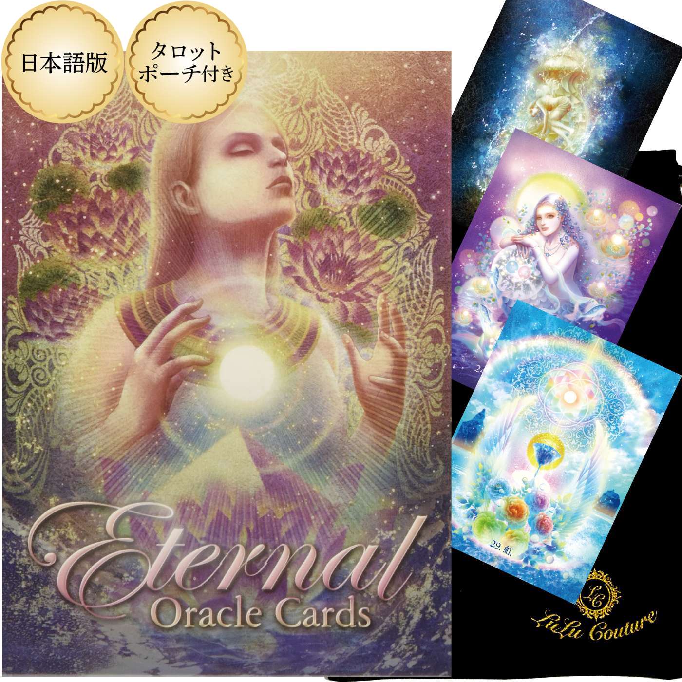 楽天市場】【日本語版】エターナルオラクルカード ETERNAL ORACLE