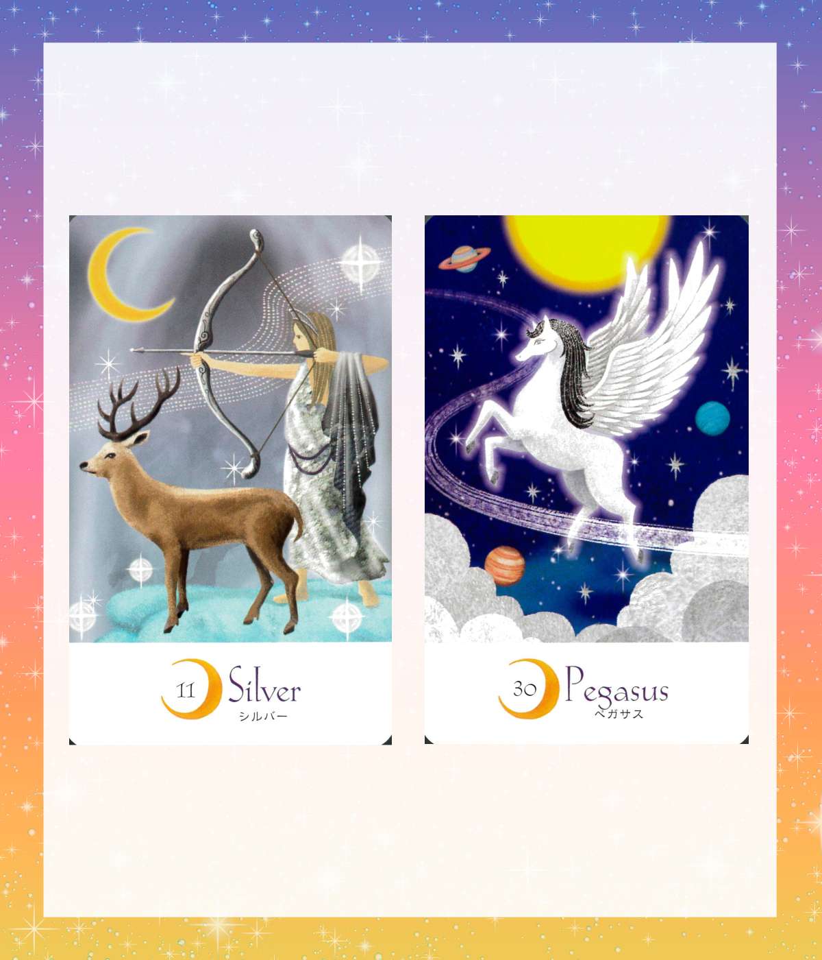 楽天市場】【日本語版】太陽と月の魔女カード with グリフィン