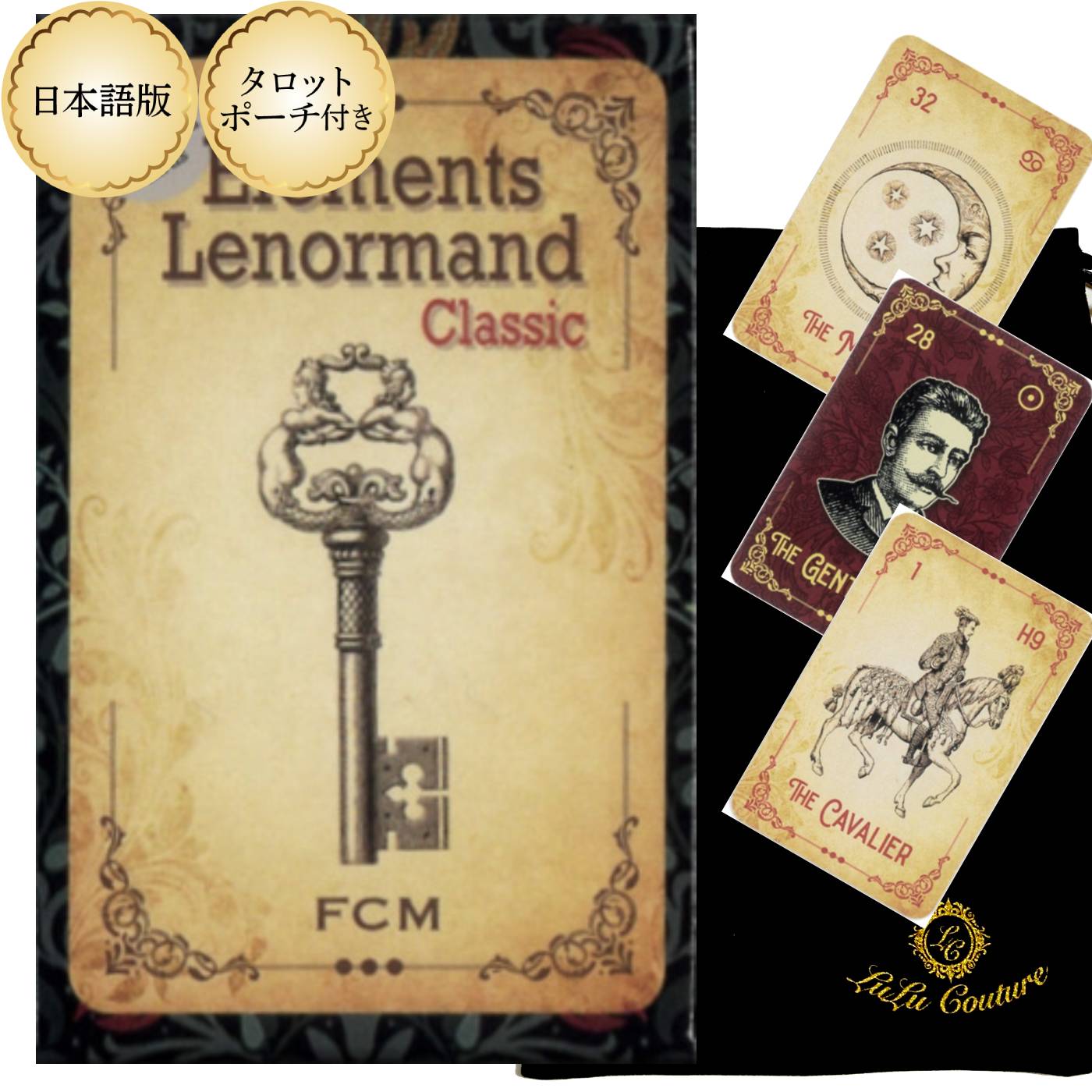 楽天市場】【日本語】エレメンツ ルノルマン クラシック 日本語早見表