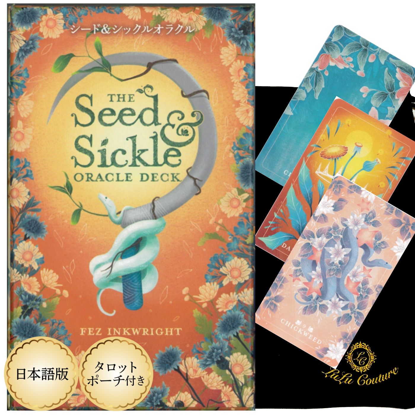 楽天市場】【日本語】シード＆シックルオラクル 日本語解説書付き