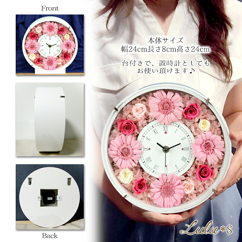 楽天市場】プリザーブドフラワー プルメリア サークル 花 時計 壁掛け