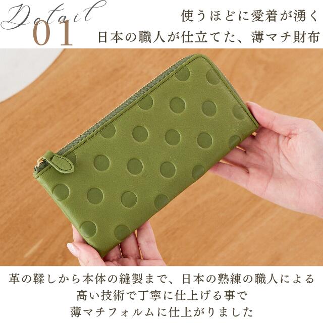 楽天市場】長財布 レディース 薄い 本革 財布 ブランド 大容量 革 薄型