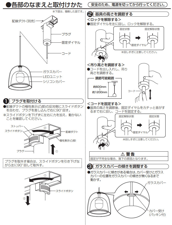 楽天市場】大光電機 ダクトレール用ペンダント DPN41769Y : 照明専門店