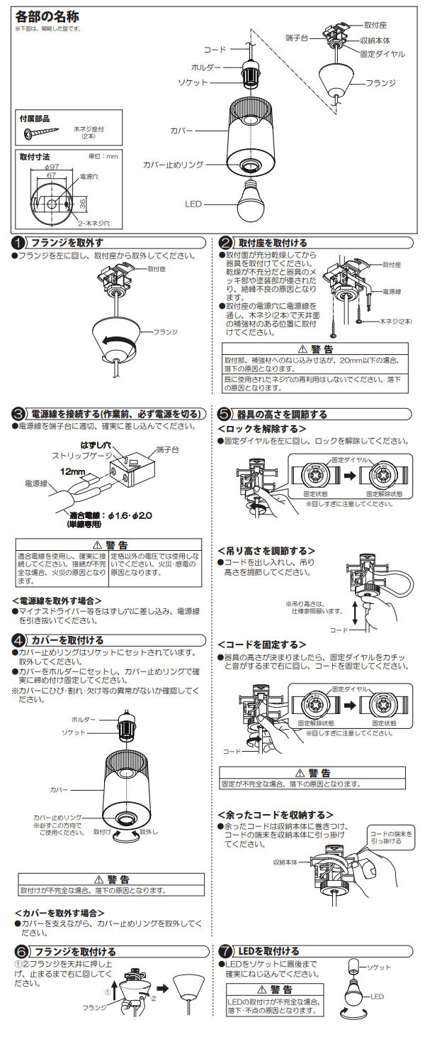 楽天市場】大光電機 ペンダント DPN38788Y 工事必要 : 照明専門店