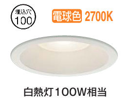 楽天市場】大光電機 屋内・屋外兼用ベースダウンライト DDL6034YWG COB