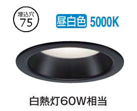 楽天市場】大光電機 屋内・屋外兼用ベースダウンライト DDL6222WB COB