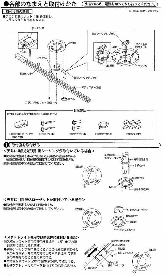 楽天市場】大光電機 スライドタイプ 簡易取付式ダクトレール 1mタイプ