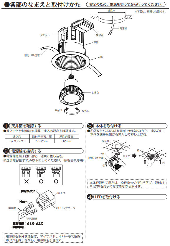 楽天市場】※メーカー欠品中※ 大光電機 ダウンライト M型 DDL3965YBG