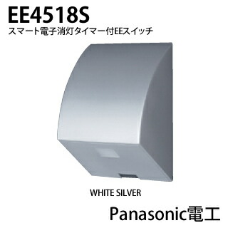 楽天市場】【Panasonic電工】スマート電子消灯タイマ付EEスイッチ