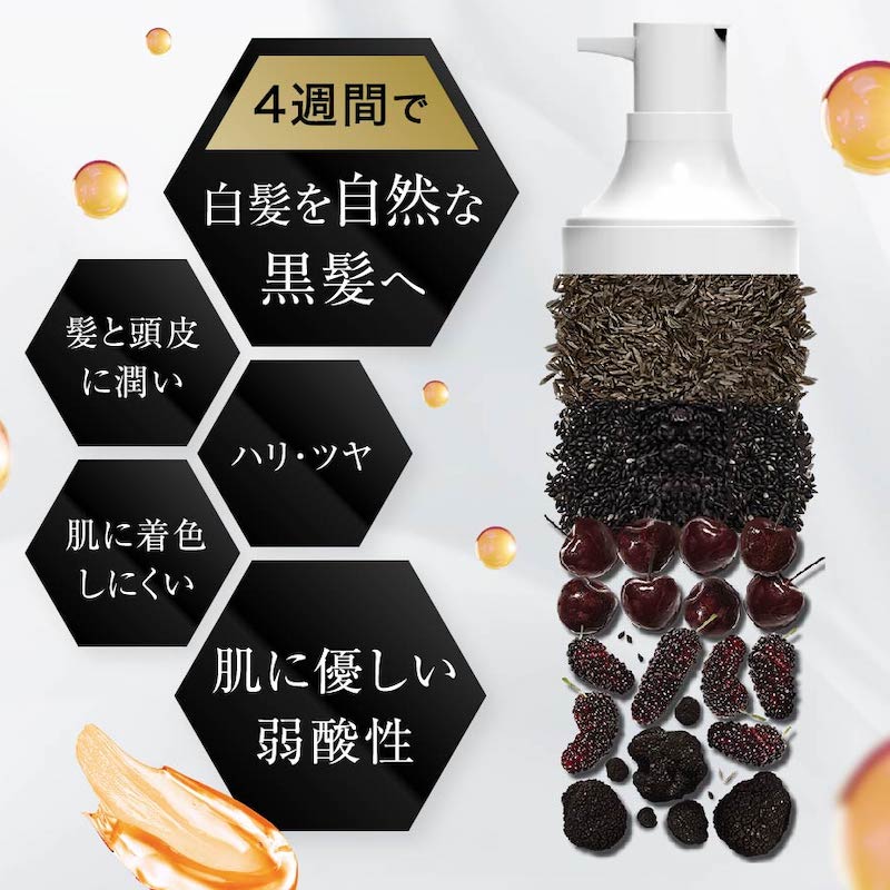 楽天市場】＼お得な定期便／【手・床が汚れにくい】白髪染めシャンプー