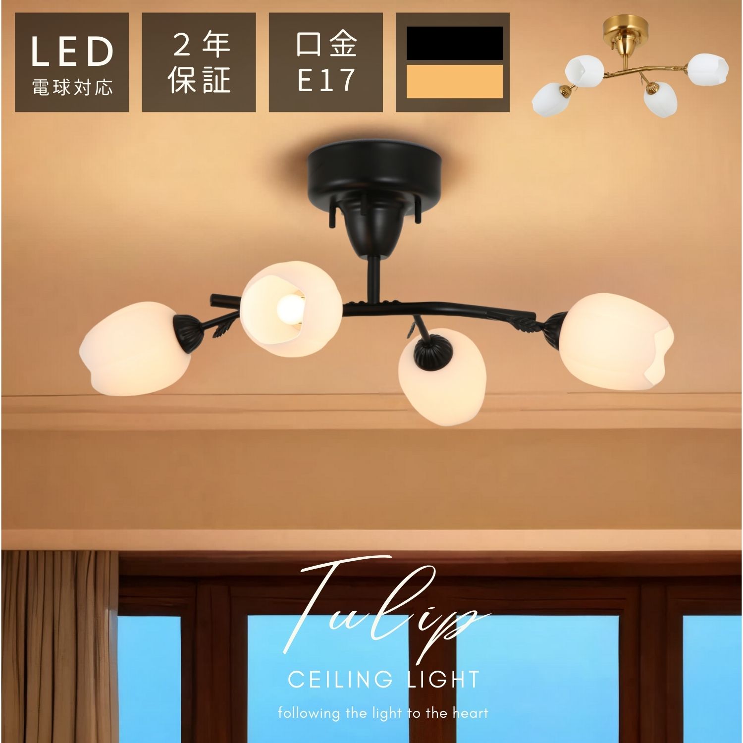 楽天市場】シーリングライト 4灯 ゴールド ビンテージ 西海岸 おしゃれ