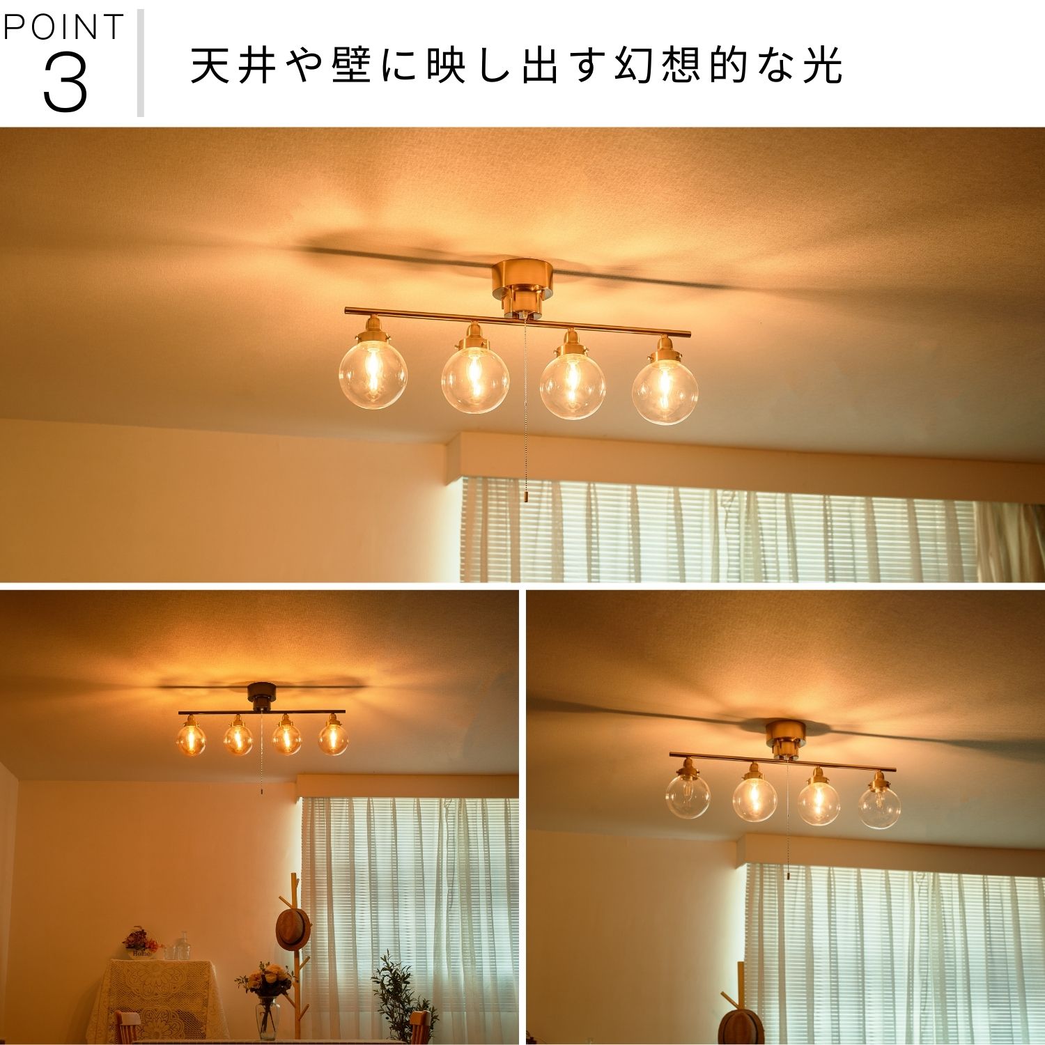 楽天市場】シーリングライト 4灯 レトロ インテリアライトガラス 6畳