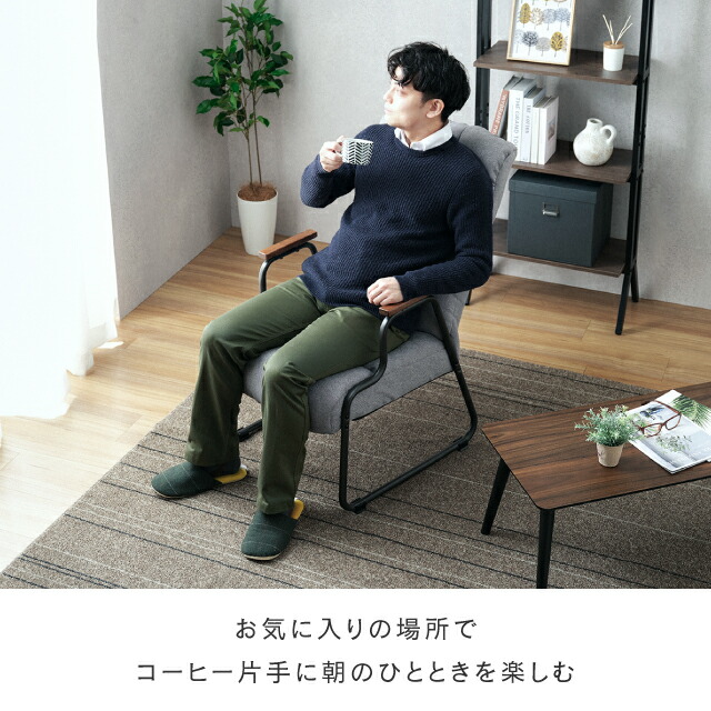 楽天市場】☆10％OFF☆ 座椅子 高座椅子 ソロソファ リクライニング