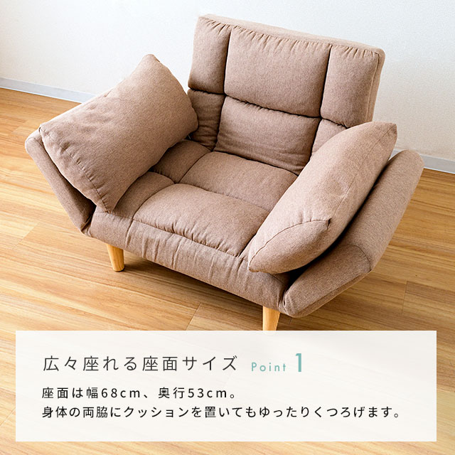 楽天市場】☆10％OFF☆ ローソファー 一人掛け ソファー フロアソファ