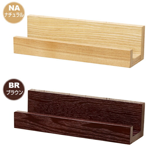 楽天市場】ウォールシェルフ 壁掛け収納 壁掛け飾り棚 マガジンラック