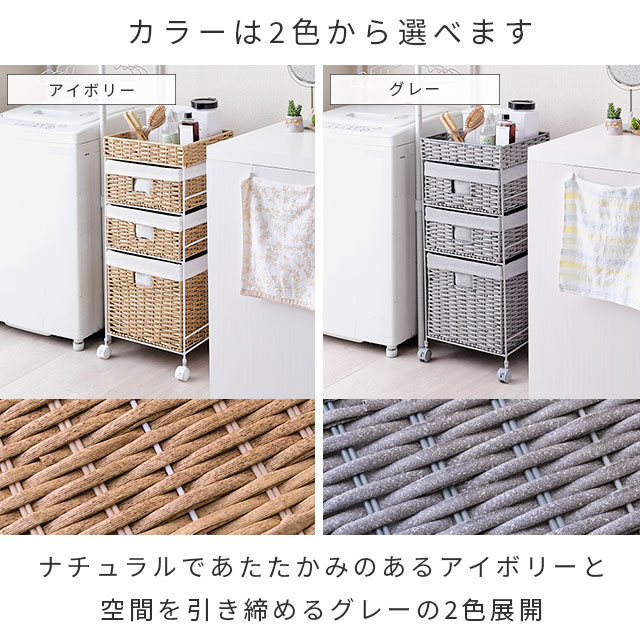 楽天市場】☆10％OFF☆ サニタリー 収納 棚 3段 幅35 ランドリー収納