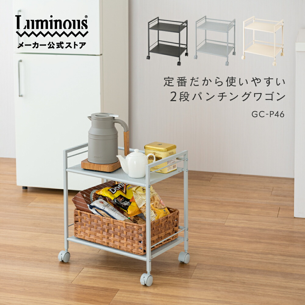 楽天市場】メーカー公式店【新色登場】 子ども部屋 ワゴン ランドセル