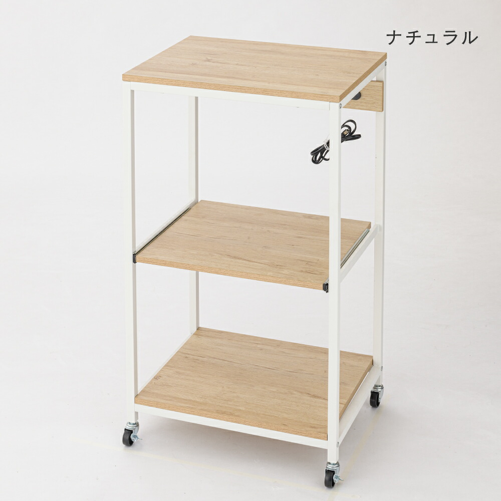 楽天市場】【メーカー公式】 レンジ台 レンジラック コンセント付 2口