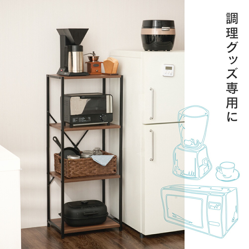 楽天市場】【メーカー公式】 ウッドラック ラック ウッドシェルフ 木製