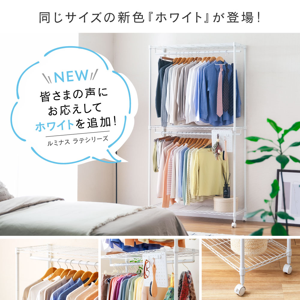 楽天市場】＼3/7~8限定！P5倍／ ルミナス メーカー公式店 ノワール 2段