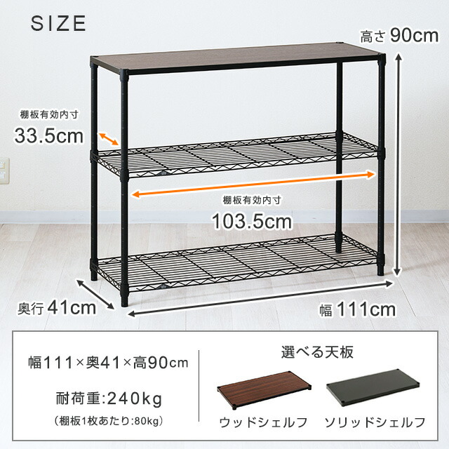 楽天市場】☆50％OFF！3/10 14時より☆ ルミナス ノワール 黒 ラック